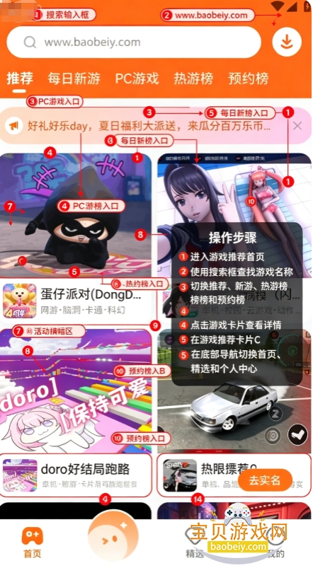 ���Ǿ��ֲ���Ϸ�����ذ�װ�ٷ���