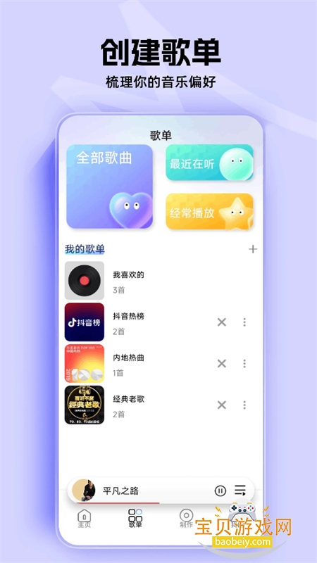 ��ѿ����ֲ�����app�ֻ���