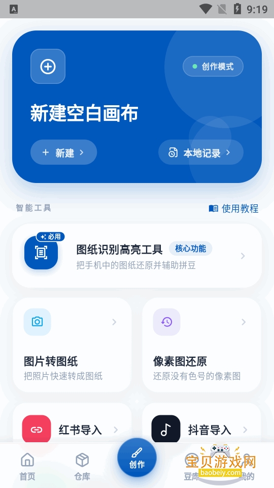 ��èappƴ����������