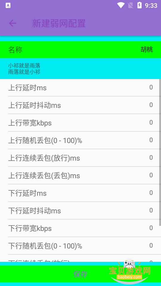 ��������10.0�ֻ���Ѱ�