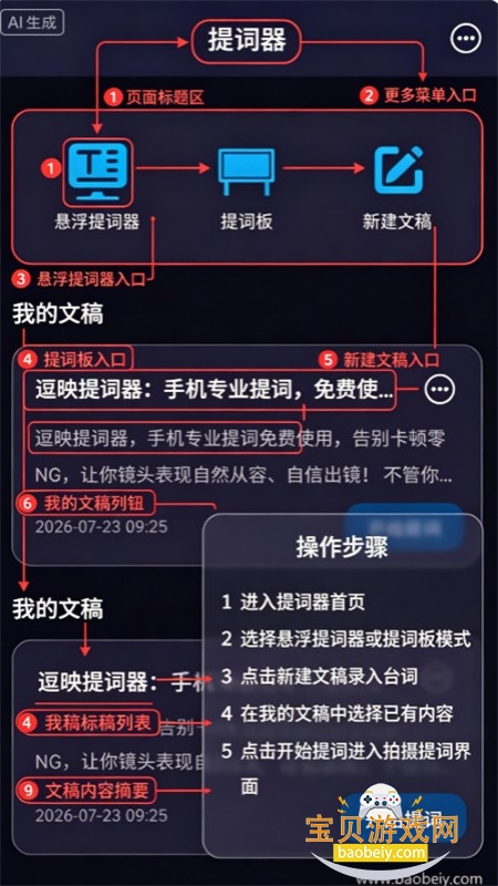 ��ӳ�����app���°汾