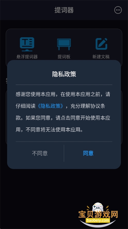 ��ӳ�����app���°汾