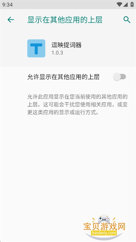 ��ӳ�����app���°汾