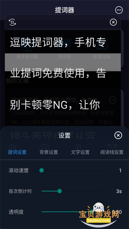 ��ӳ�����app���°汾