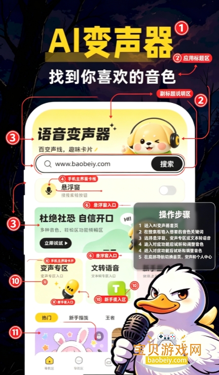 ��Ѽ����������app�ٷ��ֻ���