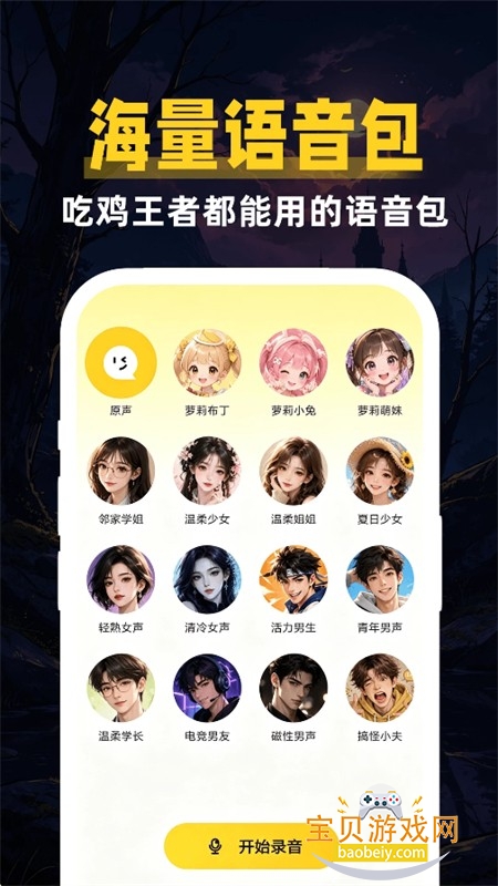 ��Ѽ����������app�ٷ��ֻ���
