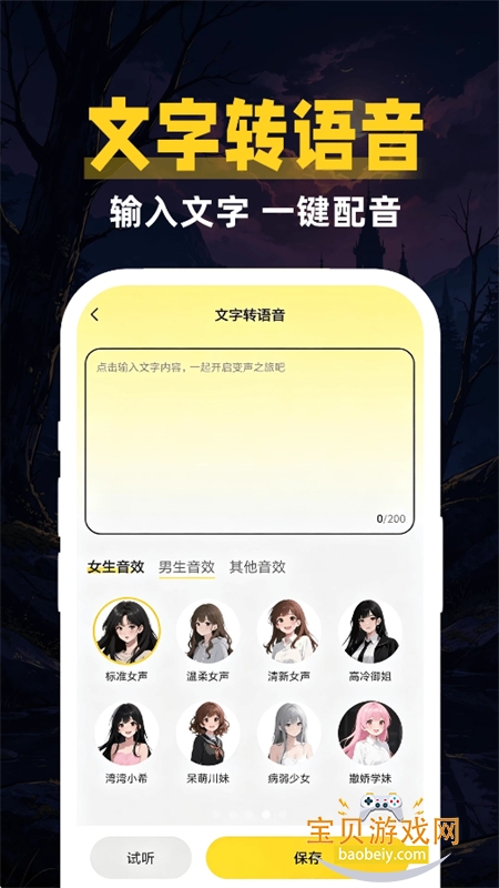 ��Ѽ����������app�ٷ��ֻ���
