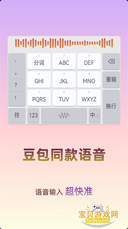 ��Խ���뷨app�ٷ����°汾