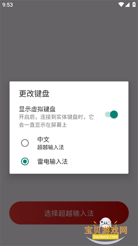 ��Խ���뷨app�ٷ����°汾
