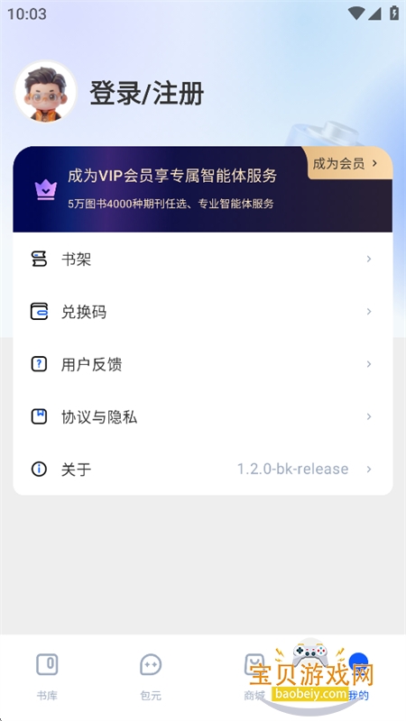 ��Ԫapp��������ֻ���