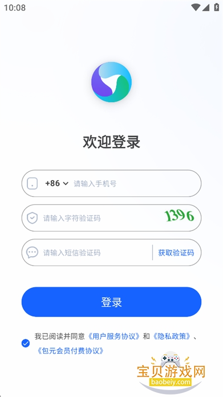 ��Ԫapp��������ֻ���