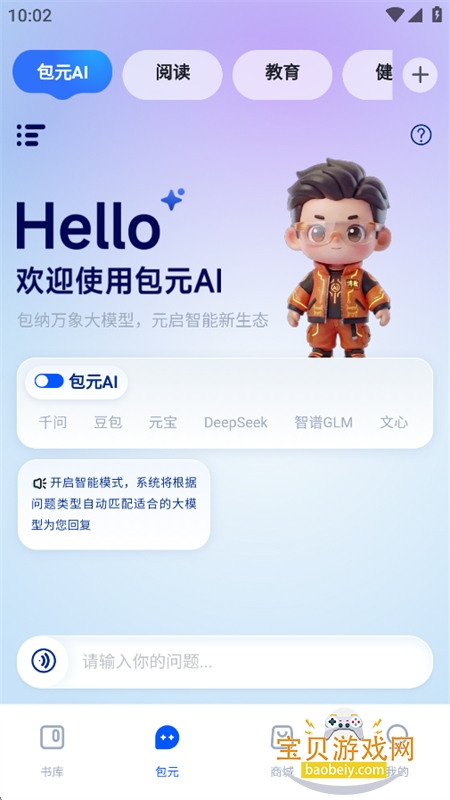 ��Ԫapp��������ֻ���
