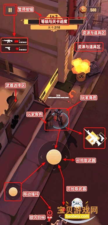 死亡粉碎者手游最新免费版 死亡粉碎者手游最新免费版