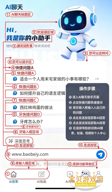 Claw��������app��������ֻ���