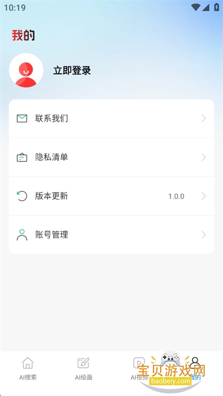 Claw��������app��������ֻ���