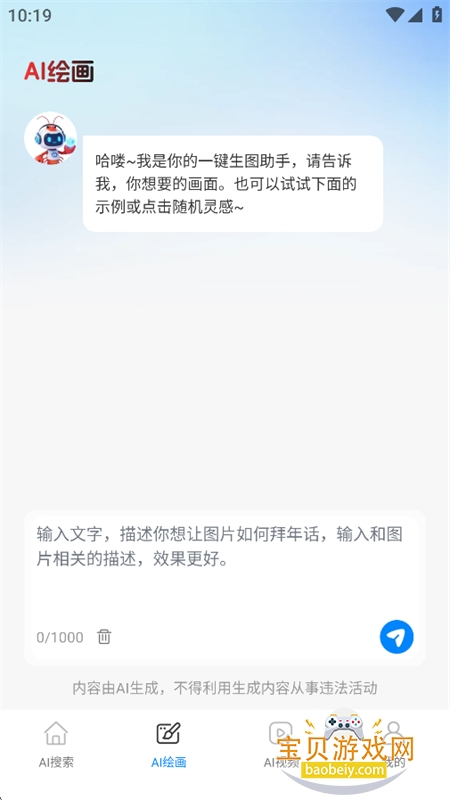 Claw��������app��������ֻ���