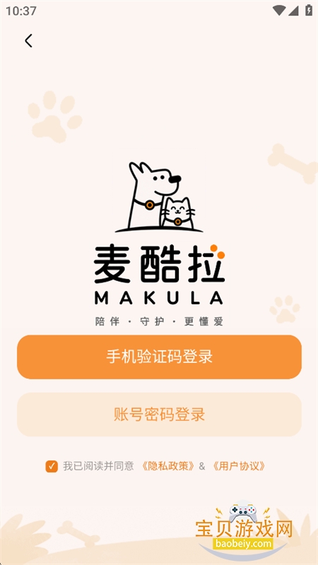 ��������ﶨλ��app�ֻ���