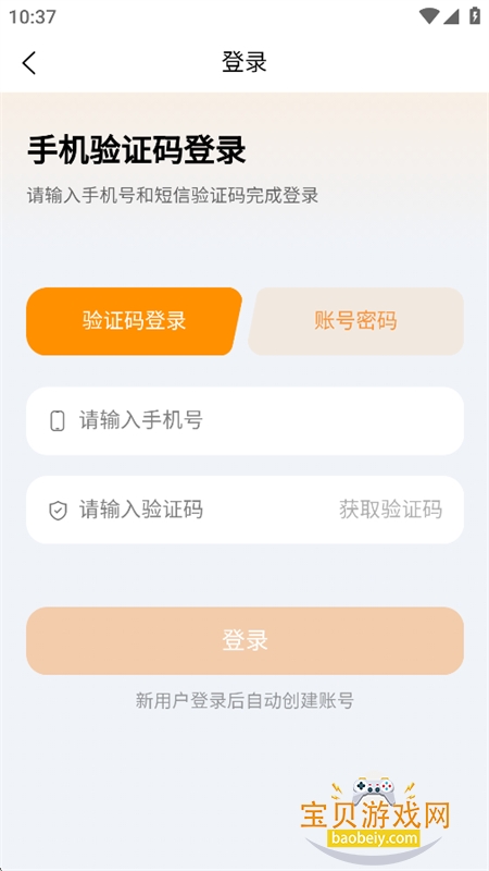 ��������ﶨλ��app�ֻ���