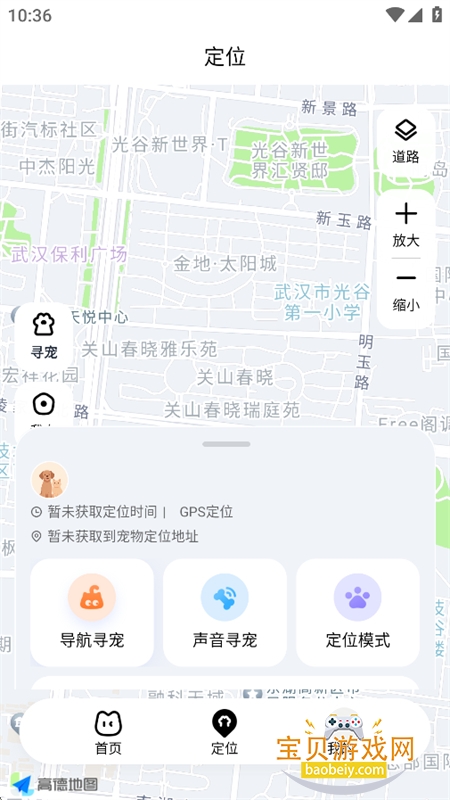 ��������ﶨλ��app�ֻ���