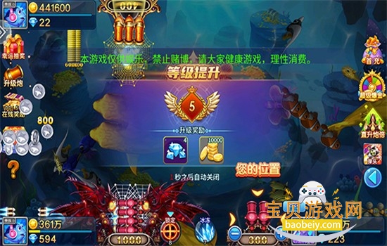 67�����ֻ�����������Ϸ�ֻ���