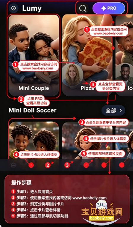 Lumy AI��Ƭ��Ƶ������app���°�