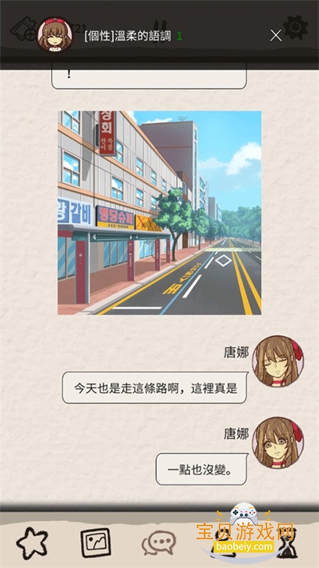 浪漫的HOLIC梦想行者游戏最新版本 浪漫的HOLIC梦想行者游戏最新版本