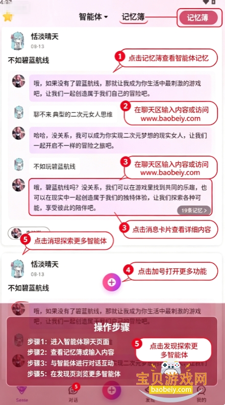 seele下载安装2026最新版 seele下载安装2026最新版