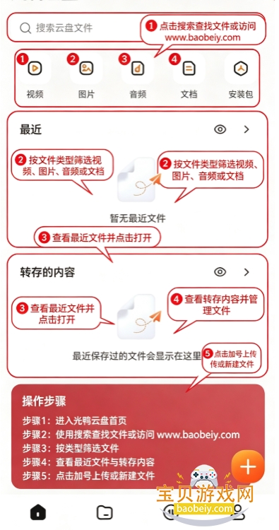 ��Ѽ����app�ٷ���������