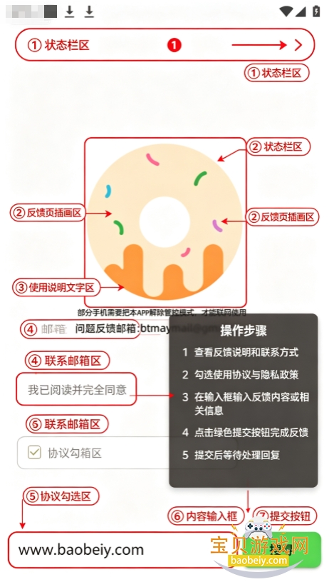 笨搜X(笨搜SO)app最新版本2026 笨搜X(笨搜SO)app最新版本2026
