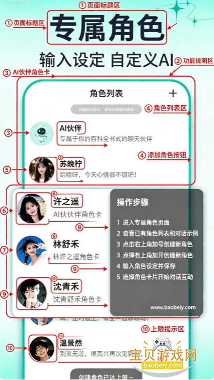 AI�����Ի�����app�ֻ���