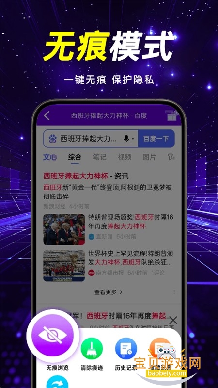 ����������ٰ�app���°汾