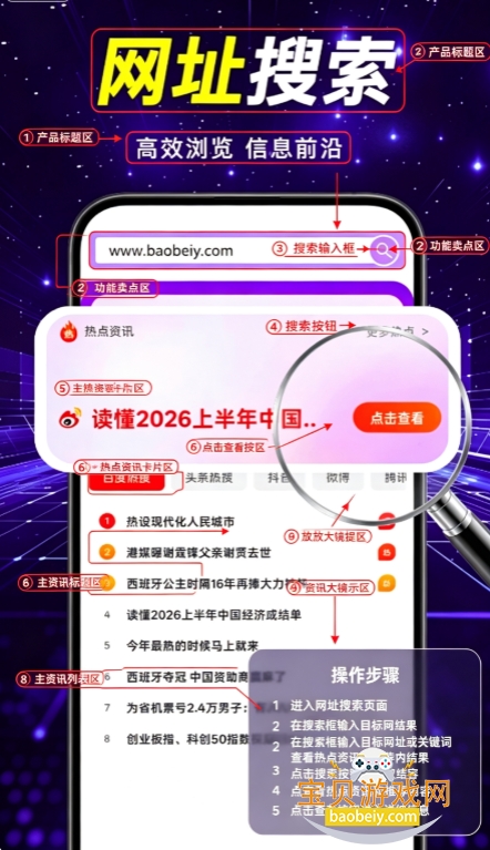 ����������ٰ�app���°汾