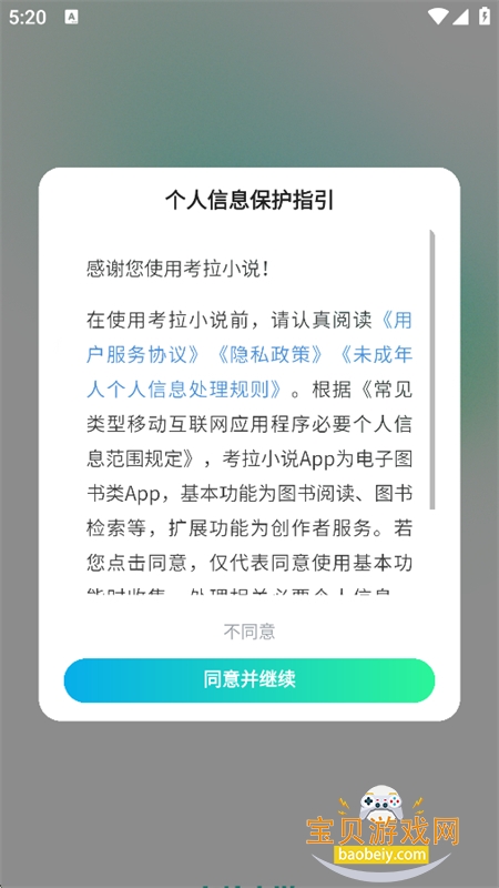 ����С˵app��������ֻ���