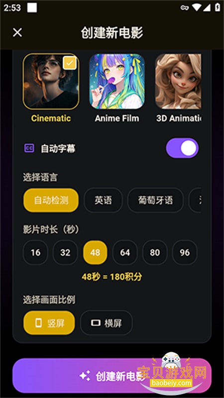 Cinely�����ٷ���������ֻ���