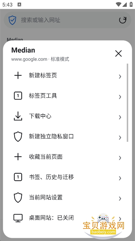 Median Browser�������°汾