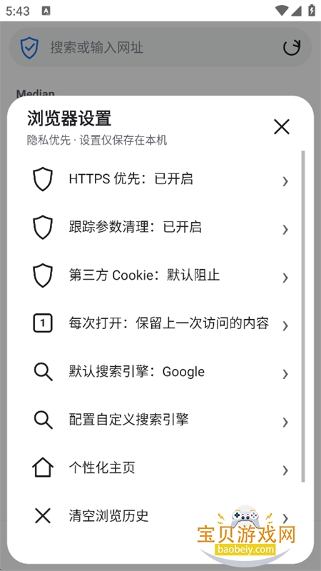 Median Browser�������°汾