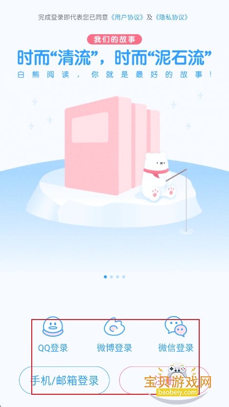 �����Ķ�app�ٷ����°�