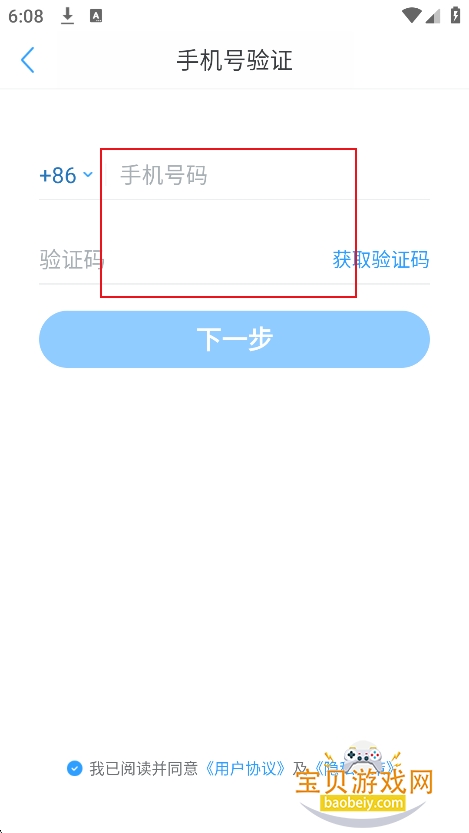 �����Ķ�app�ٷ����°�