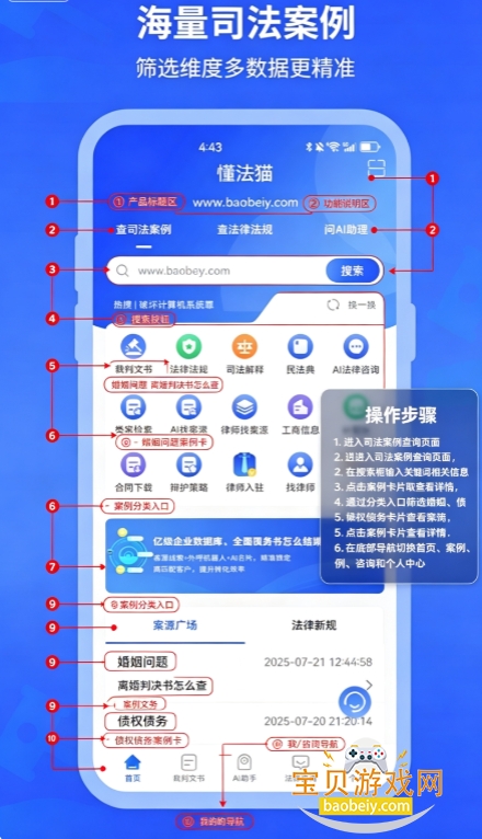 ����èapp�������°汾2026