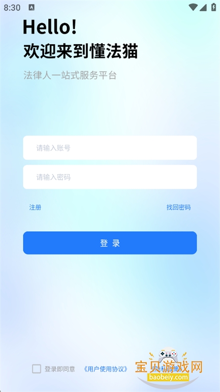 ����èapp�������°汾2026