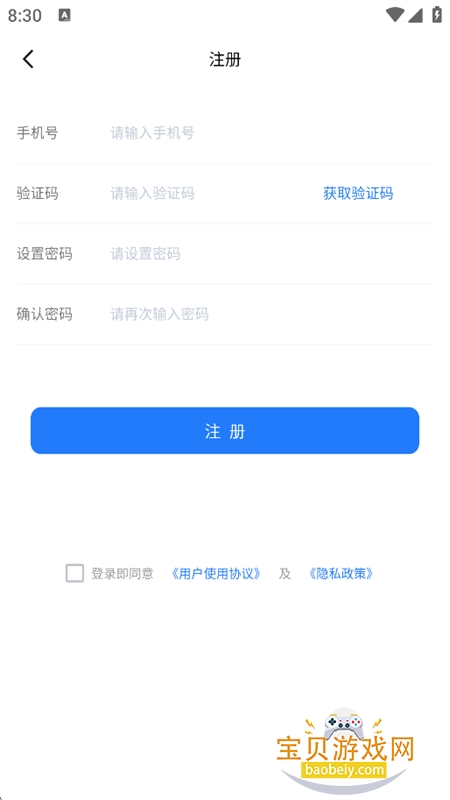 ����èapp�������°汾2026