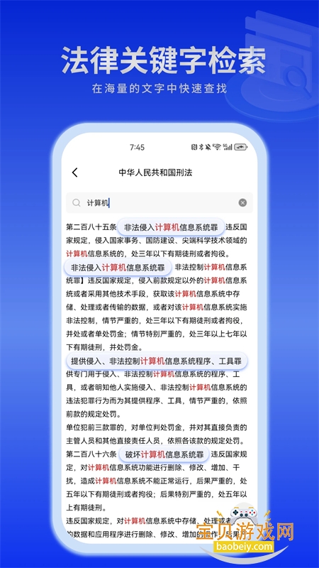 ����èapp�������°汾2026