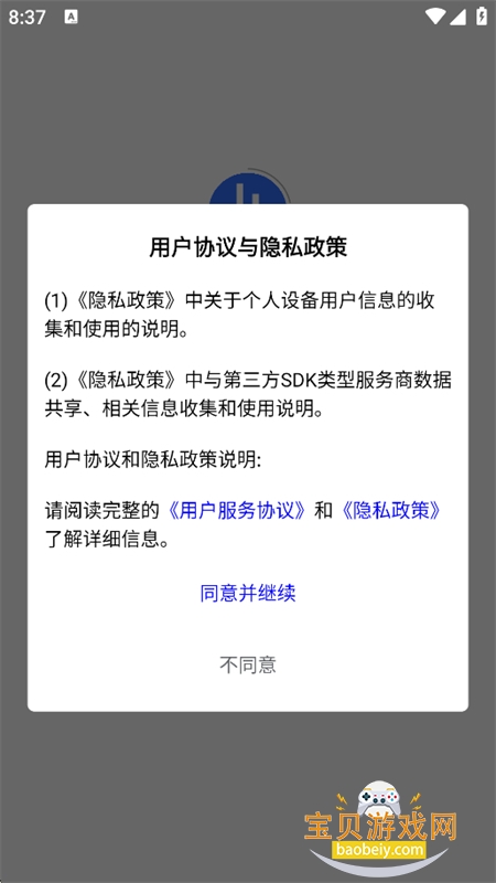 ���п�(Allthinker)app�ֻ���