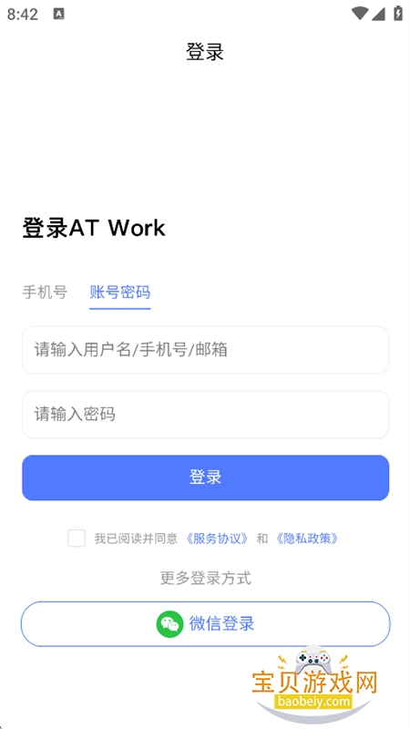 ���п�(Allthinker)app�ֻ���