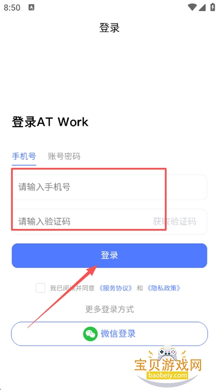 ���п�(Allthinker)app�ֻ���