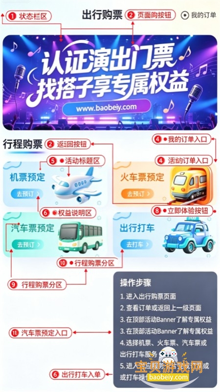 ����Ȧ��app��׿�ֻ���