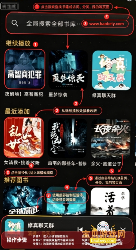 YueErShengYue��������(�ö�����app)