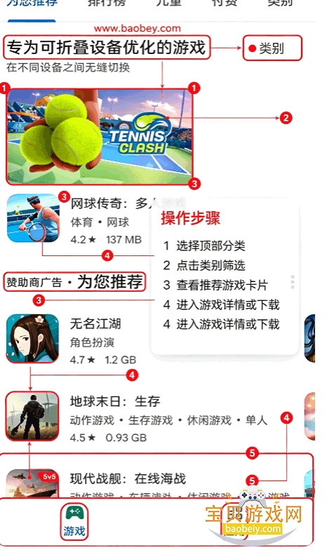 Play Store Google apk最新版 Play Store Google apk最新版