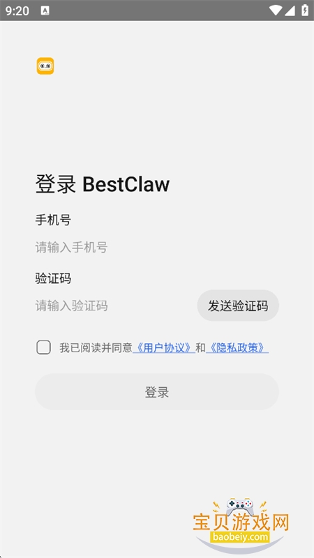 BestClaw������׿�����ֻ���