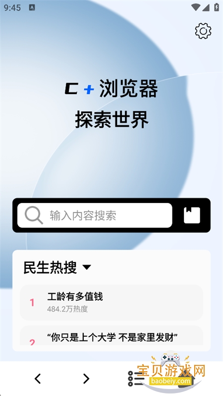Gole�����app�ֻ���